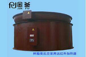 遠紅外加熱器是如何進行節(jié)能的